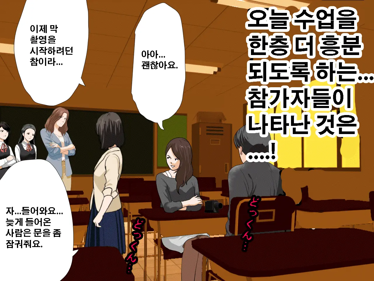 Saimin Seikyouiku 10 | 최면성교육 제10화